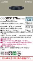 LGD3127NLE1