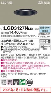 LGD3127NLE1