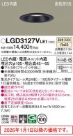 LGD3127VLE1