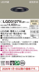 LGD3127VLE1