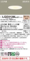 LGD3128LLE1