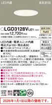LGD3128VLE1