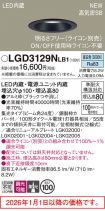 LGD3129NLB1