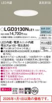 LGD3130NLE1