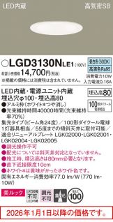 LGD3130NLE1