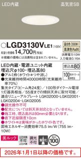 LGD3130VLE1