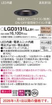 LGD3131LLB1