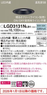 LGD3131NLB1