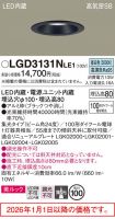 LGD3131NLE1