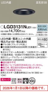 LGD3131NLE1