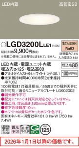 LGD3200LLE1