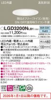 LGD3200NLB1