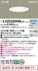 LGD3200NLE1