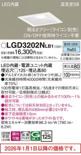 LGD3202NLB1