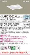 LGD3202NLE1
