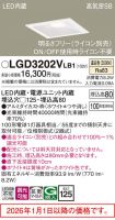 LGD3202VLB1