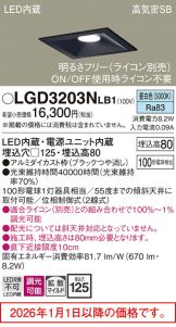 LGD3203NLB1