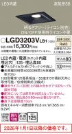 LGD3203VLB1