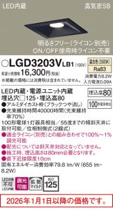 LGD3203VLB1