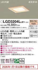 LGD3204LLE1