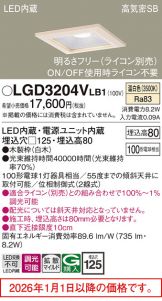 LGD3204VLB1