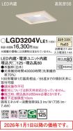 LGD3204VLE1