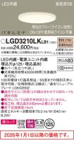 LGD3210LKLB1