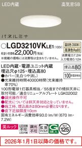 LGD3210VKLE1