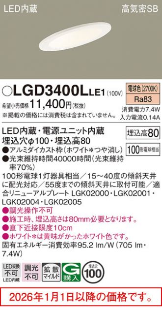 LGD3400LLE1