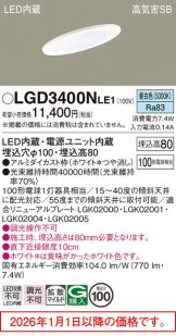 LGD3400NLE1