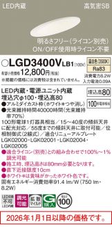 LGD3400VLB1