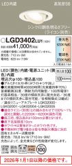 LGD3402LU1
