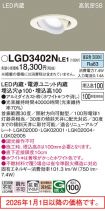 LGD3402NLE1