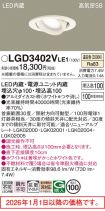 LGD3402VLE1