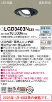 LGD3403NLE1