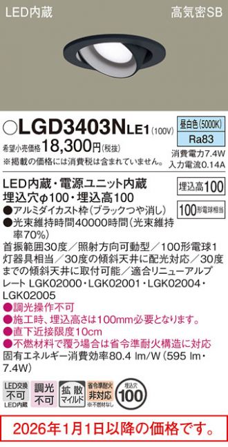 LGD3403NLE1