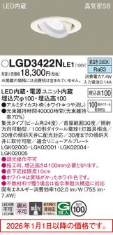 LGD3422NLE1