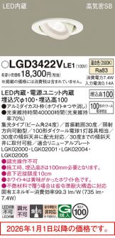 LGD3422VLE1
