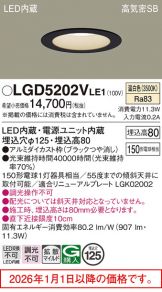 LGD5202VLE1