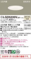 LGD5220VLE1