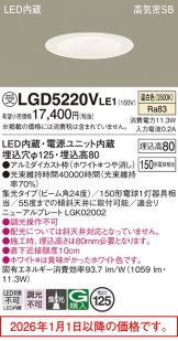 LGD5220VLE1