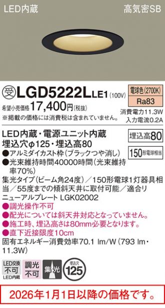 LGD5222LLE1