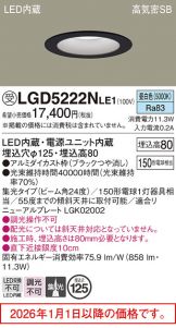 LGD5222NLE1