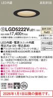 LGD5222VLE1