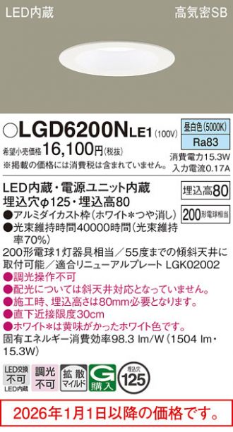 LGD6200NLE1