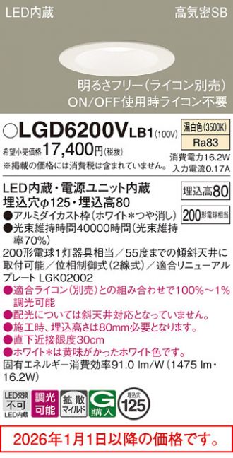 LGD6200VLB1
