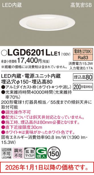 LGD6201LLE1