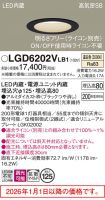 LGD6202VLB1