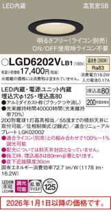 LGD6202VLB1