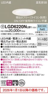 LGD6220NLB1